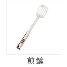 【愛佳】台灣現貨 廚房四寶組 鍋鏟/煎鏟/湯勺/漏勺 不鏽鋼廚具 炒菜料理用具, 煎鏟(簍空), 1個