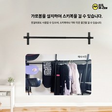 스케이트보드 진열대 서핑 스탠드 선반 스노우 롱 거치대 보드, U01KSZ2X7Q5CYWJEGCABPSF820-022, 1개