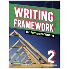 writing framework 1 2 3 Paragraph 라이팅프래임워크, Paragraph 2