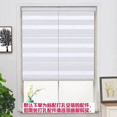 암막 블라인드 버티컬 베란다 커튼 안방 거실창문 브라인드 커튼 사무실 롤스크린