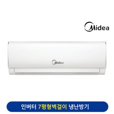캐리어 벽걸이 냉난방기 7평형 IARQ-0071CAWSD 회의실 카페/빠른설치 에너지 절약