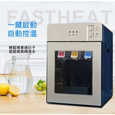 諾必行 三龍頭 冰溫熱飲水機, 110V【常溫水+熱水+冰水】