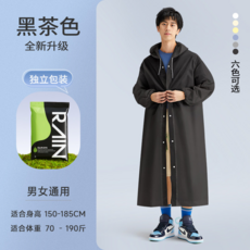 QUANYAN 加厚款長款雨衣 適合160-190公分成人騎行電動車專用全身防雨外穿雨披, XL, 旅行裝2件裝：茶色