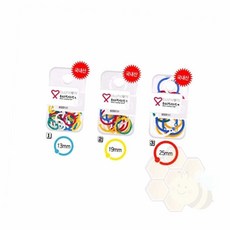 플라스틱카드링 중 19mm 단어장링 칼라카드링