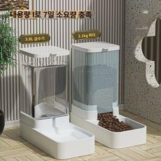 밥그릇 대용량 애완견 고양이 애완묘 급수기 자동 배식기 소형견 가정용 반려견 토끼, 업그레이드 비주얼 대용량 세트 음수기x피더