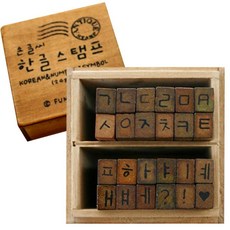 DEAD SKIN 손으로 쓴 스타일 한국 스탬프 세트 24피스 한글 숫자 및 기호 고무 스탬프 나무 보관 상자 빈티지 디자인, DEAD SKIN 손으로 쓴 스타일 한국 스탬프 세트,
