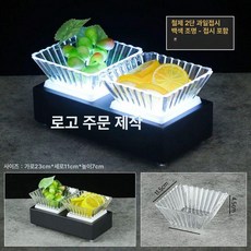 LED 플레이팅 접시 펍 노래방 디저트 주점 1개, 철제 2칸 과일접시 화이트