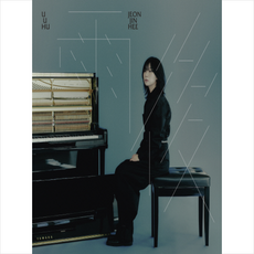 [CD] 전진희 - 雨後 uuhu