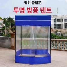 미니 천막 원예 텐트 조립식 블루 방한 방수 건설, 0.7x1.3m, 색상TE