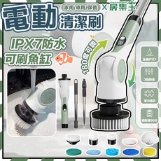無線電動清潔刷，IPX7防水，適用洗車、打蠟、清潔窗戶、馬桶、地面, 1個, (紗窗)專用清潔劑(外銷日本)