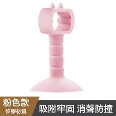 DFMEI 硅膠門吸免打孔門把手衛生間廁所門防撞墊擋器加長款塑料橡膠門碰, 1個, 如圖