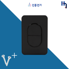 진흥전기 J시리즈 블랙 단로 1로 2구 스위치 가정용 주방 거실 화장실 인테리어 스위치