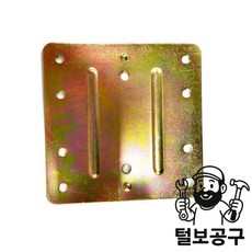 스마토 메탈 평철 별대(100x100) 세트포장(5EA=1봉) 50EA, 스마토 메탈 평철 별대(100x100) 세트포장(5EA