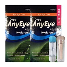 드롭 애니아이 렌즈 습윤액 (뽁뽁이+하드렌즈케이스 증정) 드롭액 렌즈용액, 2개, 15ml