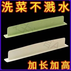 廚房擋水板 摺疊硅膠防溢水 可加長加高, 1個, 防 溢擋水板 櫻桃,普通 款：防水 1個：短款 溼袖