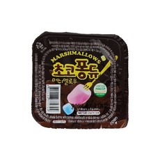 머시멜로우 초코머시멜로우 초코퐁듀 10개 초코마시멜로루 마시멜로루, 23g