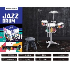 JAZZ DRUM 兒童初學者架子鼓, 3006 - A, 1套
