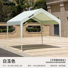 간이창고 농업용 텐트 쉘터 도구 천막 간이 이동식 보관함 정리함, 1, AG. 화이트 제이드 3m x 3m 커튼 없음