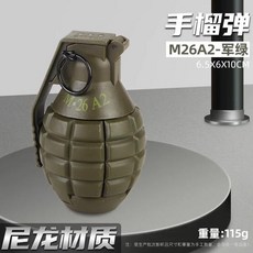 수류탄 모형 장난감 성인용 밀리터리 M18 영화 소품 전투 게임, [01] 다크 카키