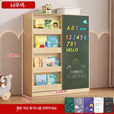 가온슬기 장난감 수납함 장난감수납함 레고정리함, 1단, 120 + 그린 칠판 화이트보드선택 4단