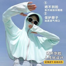 防曬斗篷 戶外防曬衣女防紫外線冰絲面料騎車大帽檐遮陽外套斗篷透氣防曬服