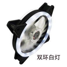 機箱風扇12cm 臺式電腦機箱散熱LED發光超靜音RGB風扇, 雙環白燈, 1個