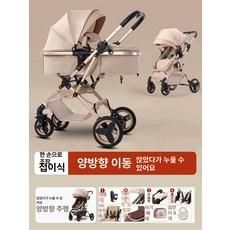 강아지 유모차 개모차 애견 접이식 반려묘 펫모차 고양이, 샴페인골드 수면 접이식 1단 확대 바퀴