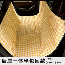 카시트 대형견 풀커버 강아지 반려견 3선 드라이빙 매쉬 반려동물 보호 접이식하우스, 뒷좌석 방수 방오 내추럴시트(스타일랜덤)