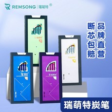 瑞萌特 素描炭筆套裝 美術生素描鉛筆 速寫碳筆 軟碳筆 特軟炭鉛筆 素描工具, 1個, 硬炭,炭筆