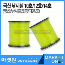 마켓원 낚시실/낚시줄(10호/12호/14호)낚시/건설현장, 낚시실(10호), 1개