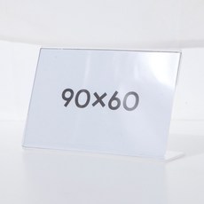 9X6cm 투명 아크릴 테이블텐트 가격표 꽂이 이름표 네임택 쇼케이스 아크릴 POP