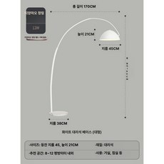 활 장 스탠드 인테리어 침실 거실 미니멀 플로어 조명, B 대형 190cm 티몰