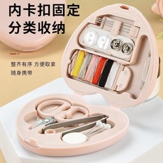 家用愛心針線包套裝，便攜式多功能高檔實用小型縫紉組合，居家旅行必備, 1個, 迷你針綫盒+八件縫紉工具【粉色】一組裝