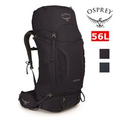 Osprey Kyte 56L 輕量女性登山背包 附防雨套 人體工學設計 舒適透氣, 桑葚紫