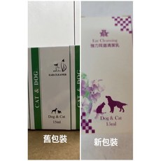 惠康小舖 耳疥逃（新包裝）強力耳道清潔乳 C&D Dog Cat 寵物耳道清潔液 15mL, 詳見包裝, 詳見包裝