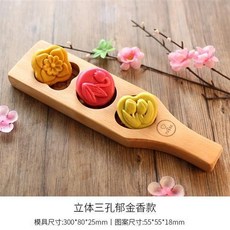 月餅模具 月餅壓模器 木質月餅模具 綠豆糕 南瓜餅 麵食花樣卡通饅頭糕點模具, 立體鬱金香, 1個