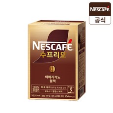 네스카페 수프리모 아메리카노 블랙 100T, 5박스, 100개입, 1.1g