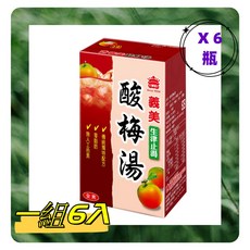 義美 酸梅湯 (一組6入) - 限購2組, 1個