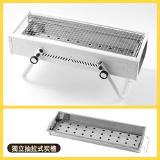 折疊無煙碳烤爐, 1個, 白色手提抽拉爐(方格網):如圖所示