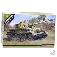 SS 프라모델전차 장갑차프라모델 H형 밀리터리프라모델