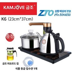자동급수 주전자 무선 포트 가정용 충전 사무실 티포트, 화이트 K6 + 1개 23cmx37cm, 기본 색상