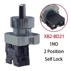 XB2-BD21 자동 잠금 재설정 선택기 노브 스위치 BD23 BD25 BD33 BD45 BD53 1NO 2NO 1NO1NC 2/3 위치 22mm 1 개, 1개