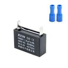 선풍기 보일러 모터 펌프 콘덴서 사각 콘덴샤 450Vac (1.5uf), 1개, 단자콘덴샤 1.5uf