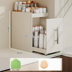 웰리노아 디귿철제수납장 주방철제수납장 틈새선반, 2단 특대형
