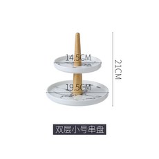 石紋陶瓷點心架 蛋糕展示托盤 甜品臺, 1個, 石紋小號-兩層果盤, 石紋, 小號-兩層果盤