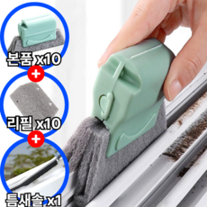 리빙에이드 잘닦이는 창틀 틈새 청소솔 브러쉬, 1세트