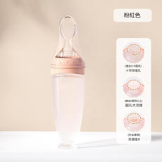 AQWA 嬰兒矽膠輔食勺 120ML 適合0-6個月及6個月以上, 粉色, 1個