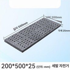 에스이스타 그레이팅덮개 배수로덮개 배수구 수로관, 500x200x25mm 원형구멍