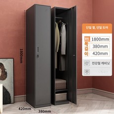 철제 블랙 사물함 캐비닛 1.1mm 서랍 수납장, 0.9mm, 순검 1문 옷장