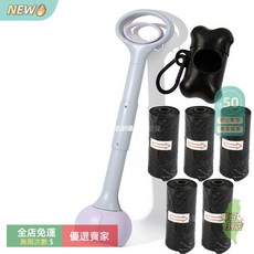 摺疊狗狗拾便器 寵物排泄清理 撿便器 狗屎夾子 家用鏟屎神器 便攜拾便器 撿拾器, 70CM魅力紫（套餐二）, 1個